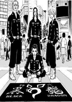 初代黒龍に愛されます