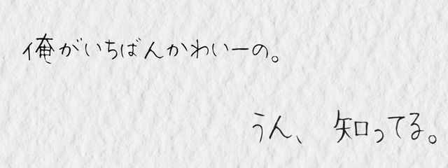 まっしろけ✉️🕊️‪💭さんの壁紙画像