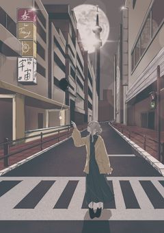 東京卍會の女の子のお話   (番外編)