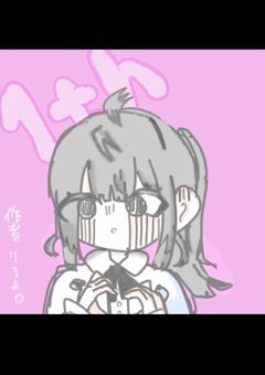 1周年記念！！ 【重大告知もあります__。】