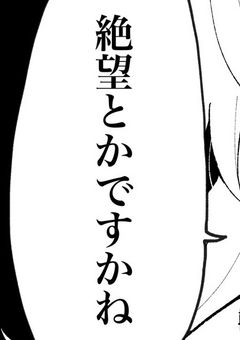 「　最強　」　ってなんだろう　。