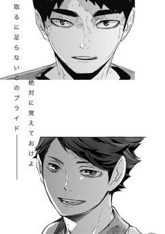 ライバル以上、同士未満。