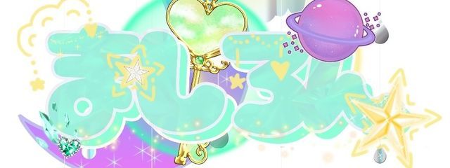 ましろん🖱☁️@ひゃくぱー 活動再開さんの壁紙画像