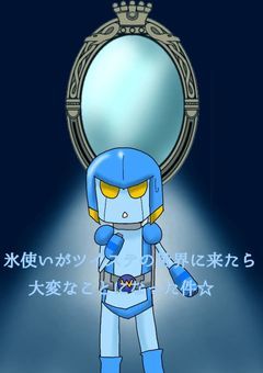 氷使いがツイステの世界に来たら大変なことになった件☆