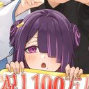 ヨーメイ