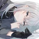 貴方