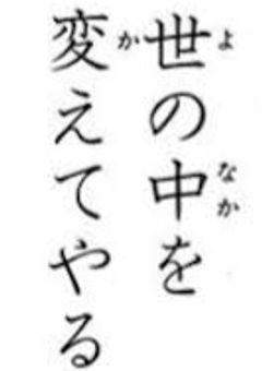 ヨコハマに惨劇が起きたらしい