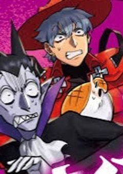 バカ騒ぎオンパレードin魔都ヨコハマ