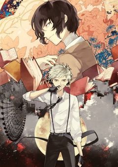 全ては、この世の為に