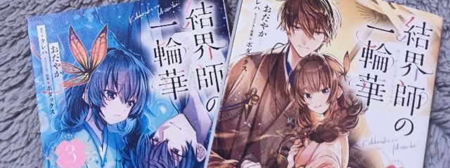 @  シア  #  一般人だよ  さんの壁紙画像