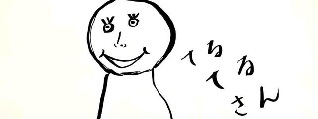 京本に食べられるトマトになりたいさんの壁紙画像