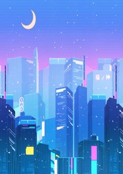 社会不適合者がまじめにヤバイ街にやって来ました。