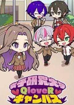 長男とあとの4人