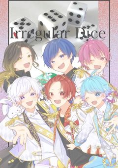 『失敗作』の私がいれいすメンバーに愛されてしまいました