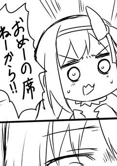 僕と契約して神絵師になってよ !!