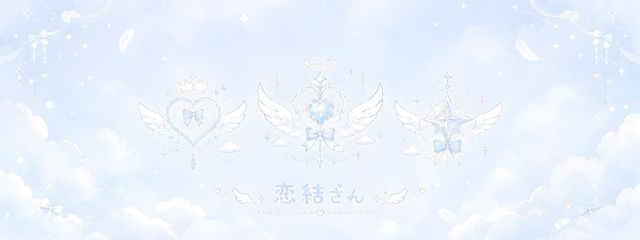 *.꒰ঌ れんさん ＠13日〜14日無浮上です さんの壁紙画像