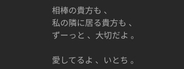  ︎︎# ︎︎ 柔癒 ︎︎糸  .さんの壁紙画像