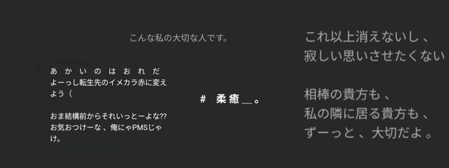  ︎︎# ︎︎ 𝚈𝚊𝚠𝚊𝚒 𝙸𝚝𝚘   .さんの壁紙画像