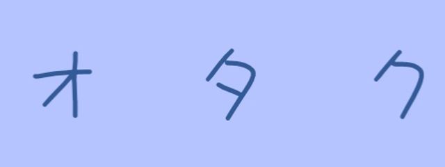 ？さんの壁紙画像