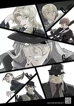 灰谷兄弟の妹は闇落ちしました