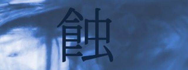 あるるさんの壁紙画像