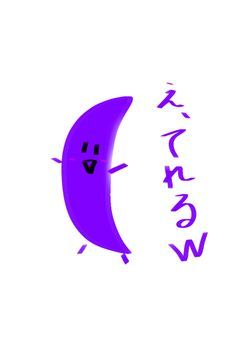 イラスト部屋、雑談、その他もろもろ!