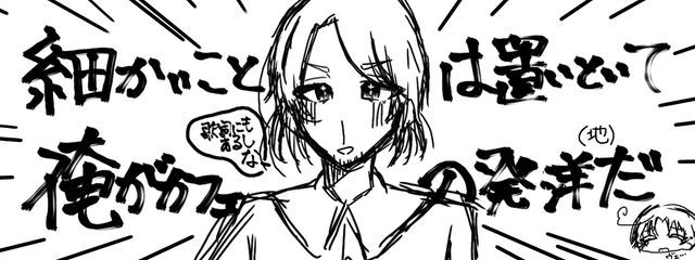 絵心 ふらん  ໒꒱· さんの壁紙画像