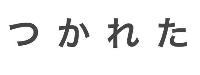 水無月さんの壁紙画像