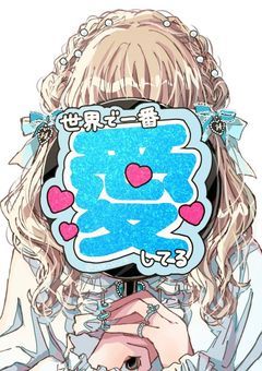 喧し豚のフリしてたらホントになってて草