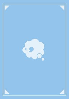 秘密のお仕事