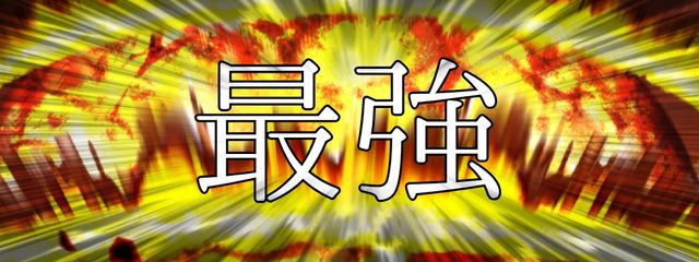 @秋 月 秋 来 ｡#🍶🎲 # 天才さんの壁紙画像