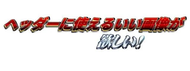 TGさんの壁紙画像