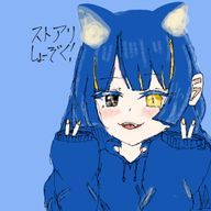 夜月　遥🌒✨️🎭️＠Sweet alyssum所属零期生さんのアイコン画像