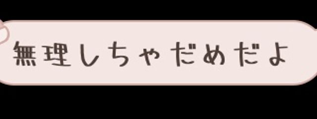 あなたの死に顔みーしてさんの壁紙画像