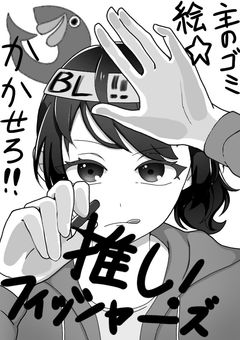 主の絵をみるところ
