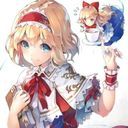 アリス