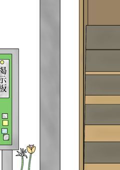 つぐのひ【SPRUNKI ver.】