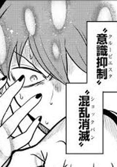 私の色は見えないんです