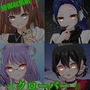 クローバー