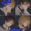 athary
