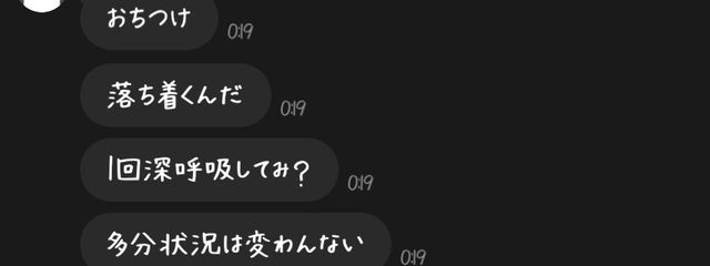 あのこの子さんの壁紙画像