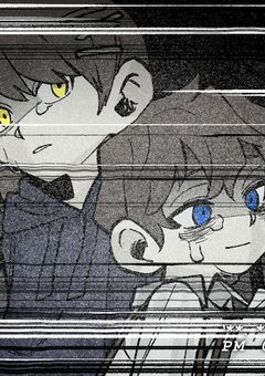 変わらないのは……俺/僕だけ¿?