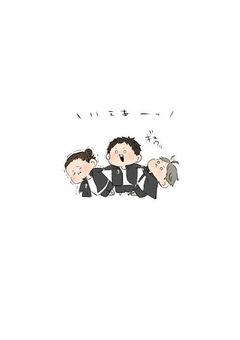 ねぇ？？？？誰か…総受けの意味教えて下さい(　；∀；)