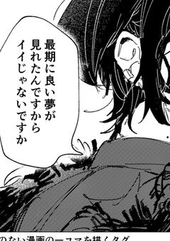 ヘルエスタ王国と四神ろふ