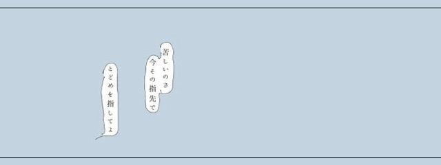 彗さんの壁紙画像