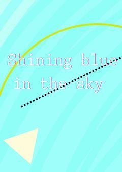 【　ＰＴ事務所　】✨ 𝚂𝚑𝚒𝚗𝚒𝚗𝚐 𝚋𝚕𝚞𝚎 𝚒𝚗 𝚝𝚑𝚎 𝚜𝚔𝚢 ✨