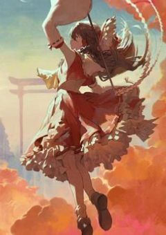 霊夢の妹が仁たちとわちゃわちゃする話