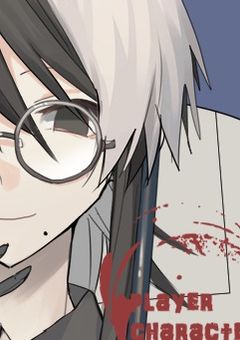 フロイドの恋人