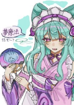 　💣いらすちゅ