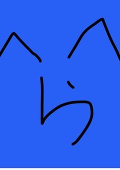 運営達が出会わなかった世界線